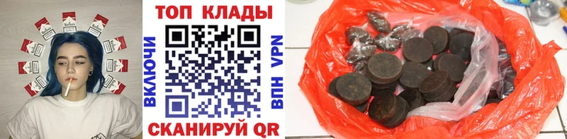 Купить закладку Каннабис Меф ГАШИШ Калтан