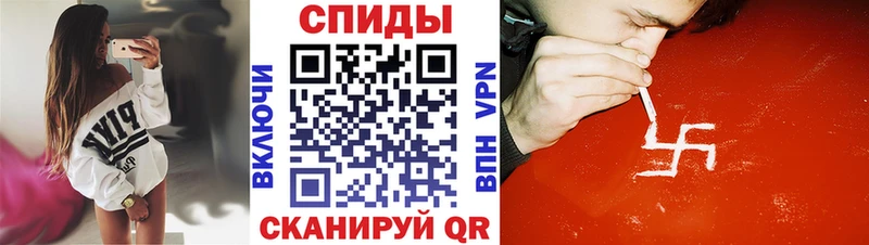 Амфетамин VHQ Калтан