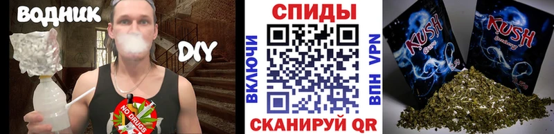БУТИРАТ жидкий экстази  Купить  Калтан 