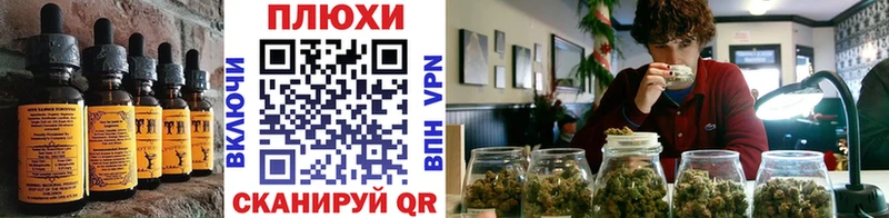 Купить  Калтан  Печенье с ТГК конопля 