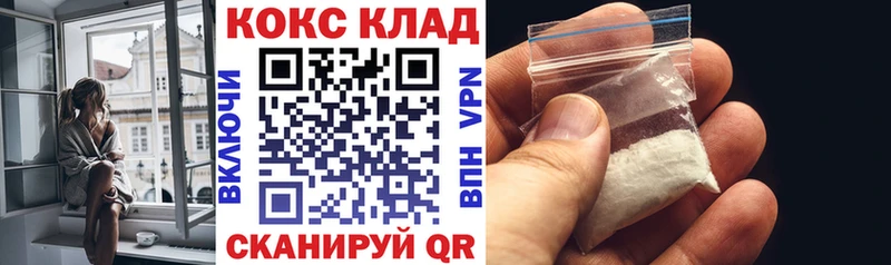 Cocaine Колумбийский  Купить  Калтан 