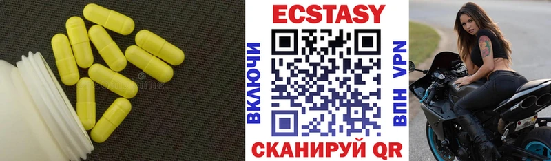 ЭКСТАЗИ 280 MDMA  Купить где  Калтан 