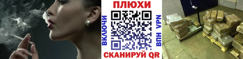 Гашиш ice o lator Купить где Калтан