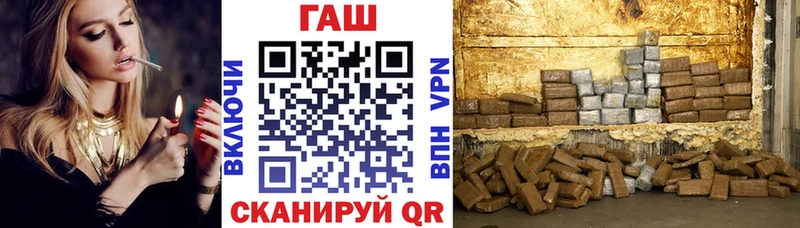 ГАШ Premium Калтан