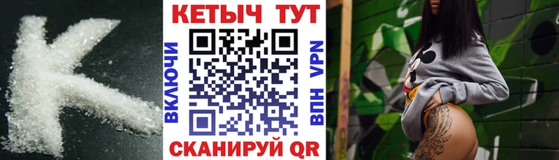 Кетамин VHQ Калтан