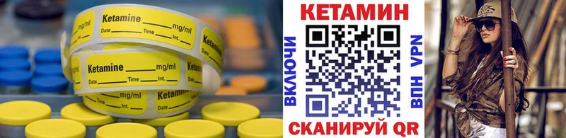 Купить  Калтан  КЕТАМИН ketamine 