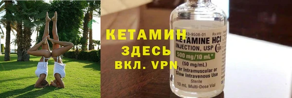 мдма Покровск