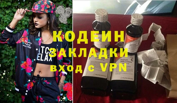 мдма Покровск