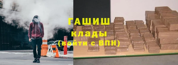 мдма Покровск