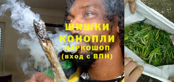 мдма Покровск