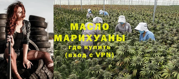 мдма Покровск