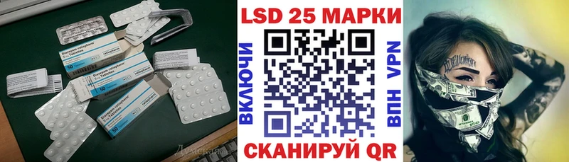 Лсд 25 экстази кислота  Купить где  Калтан 