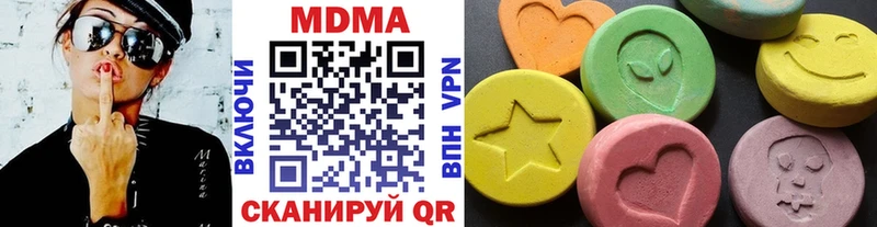 МДМА crystal  Купить где  Калтан 