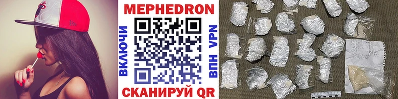 Купить закладки Калтан Мефедрон мука