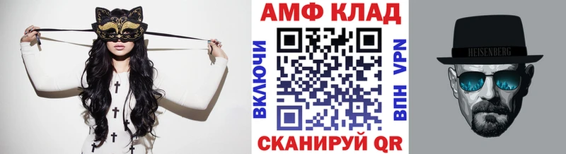 Метамфетамин мет  Купить  Калтан 