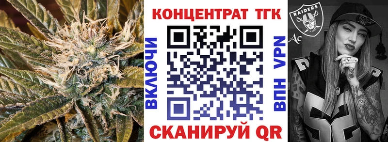 Дистиллят ТГК Wax Купить закладки Калтан