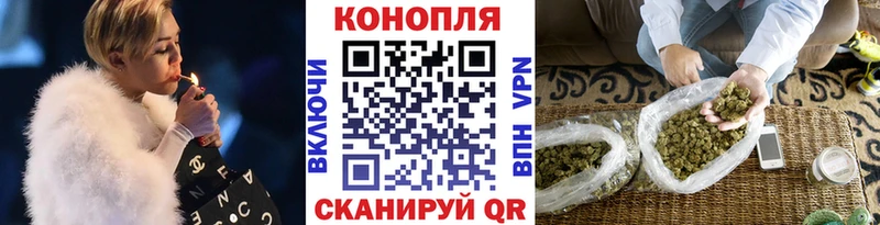 Канабис гибрид  Купить  Калтан 